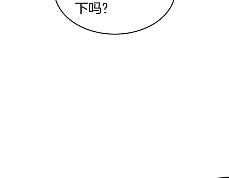 登录武林系统_h 第150话 没有契印的和尚 第151页