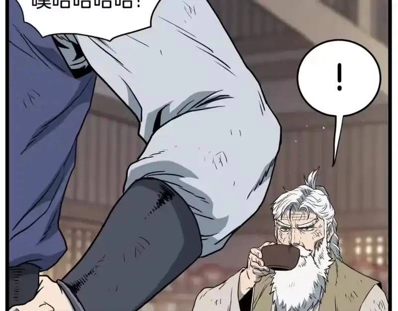 登录武林系统_h 第150话 没有契印的和尚 第174页