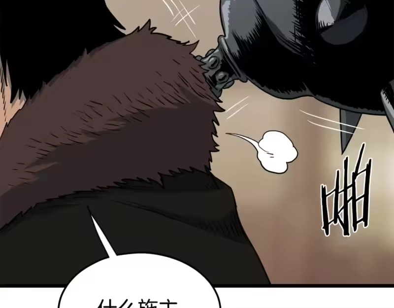 登录武林系统_h 第150话 没有契印的和尚 第177页