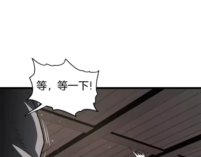 登录武林系统_h 第150话 没有契印的和尚 第204页
