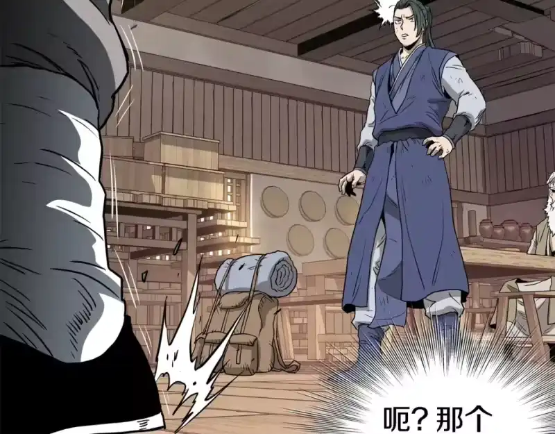 登录武林系统_h 第150话 没有契印的和尚 第205页