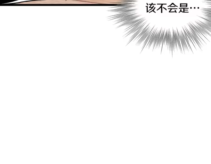 登录武林系统_h 第150话 没有契印的和尚 第206页