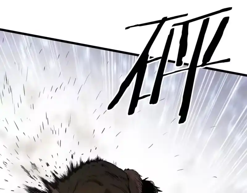 登录武林系统_h 第150话 没有契印的和尚 第207页