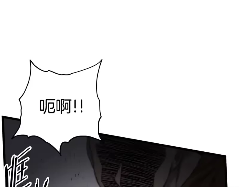 登录武林系统_h 第150话 没有契印的和尚 第210页
