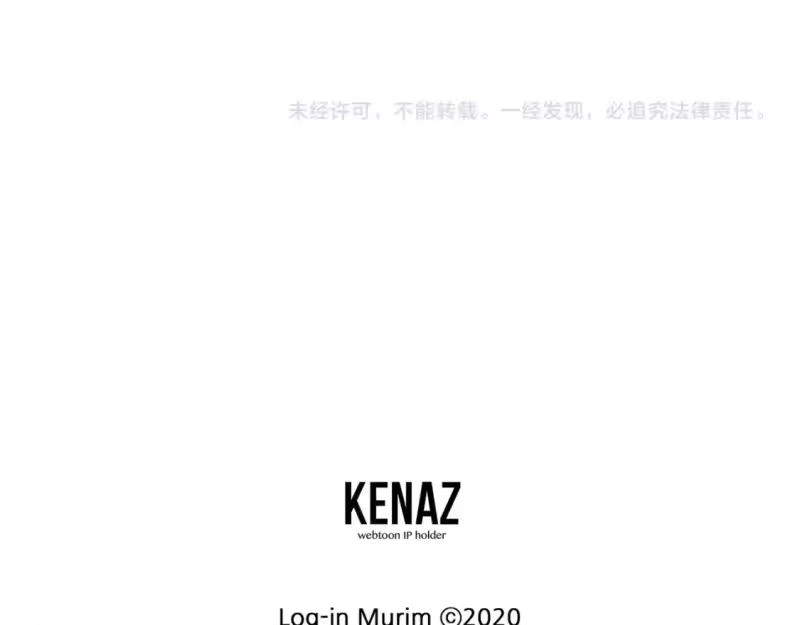 登录武林系统_h 第150话 没有契印的和尚 第219页