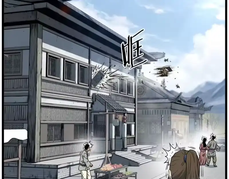 登录武林系统_h 第150话 没有契印的和尚 第23页