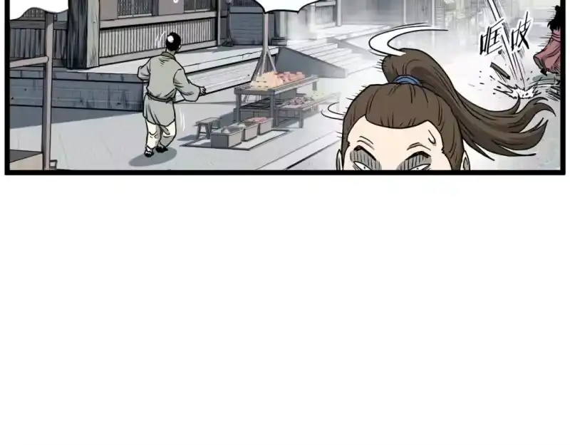 登录武林系统_h 第150话 没有契印的和尚 第26页