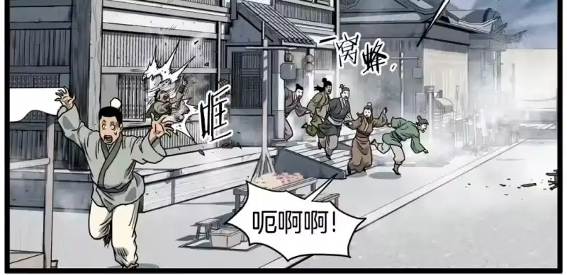 登录武林系统_h 第150话 没有契印的和尚 第28页