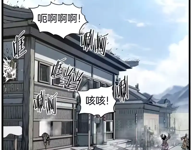 登录武林系统_h 第150话 没有契印的和尚 第30页