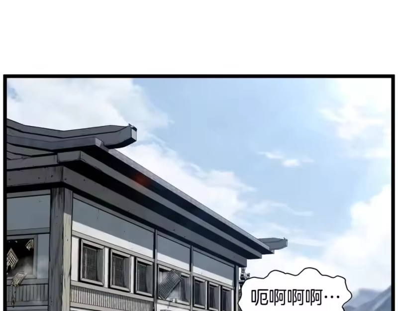 登录武林系统_h 第150话 没有契印的和尚 第34页
