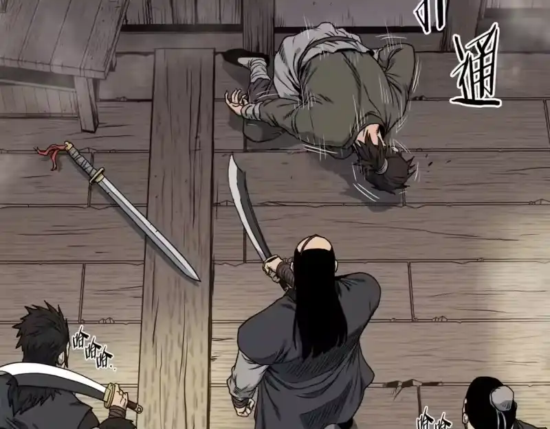 登录武林系统_h 第150话 没有契印的和尚 第44页