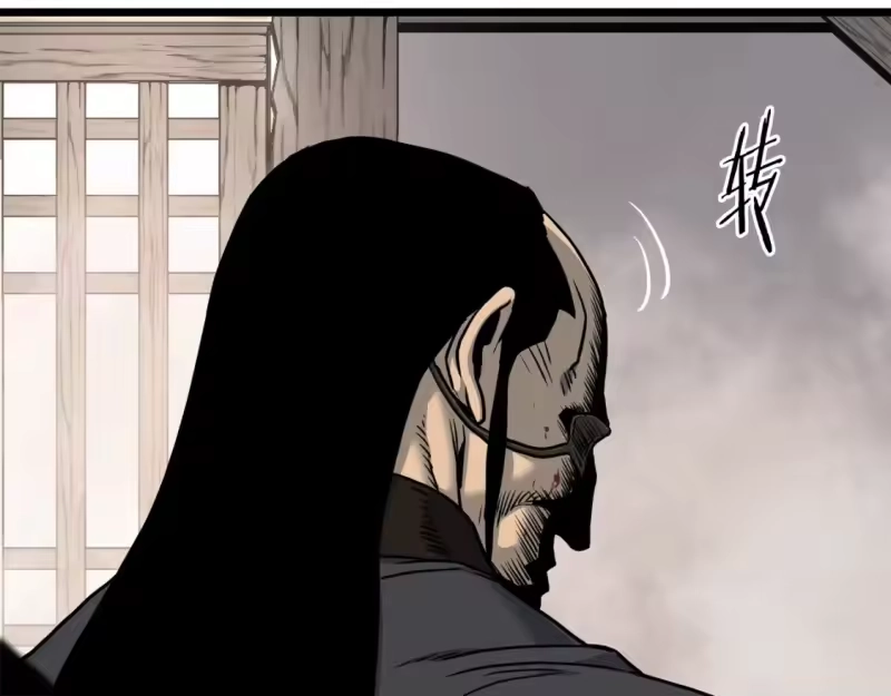登录武林系统_h 第150话 没有契印的和尚 第47页