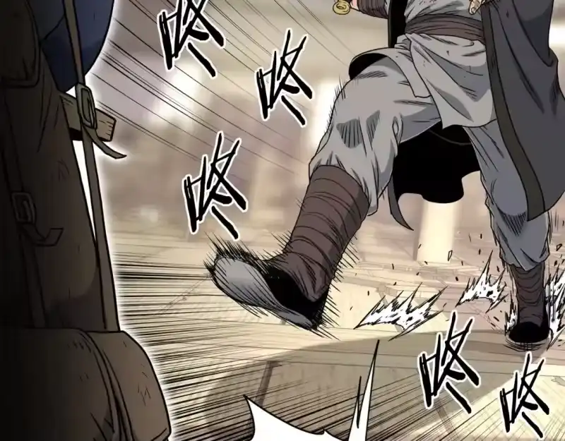 登录武林系统_h 第150话 没有契印的和尚 第62页