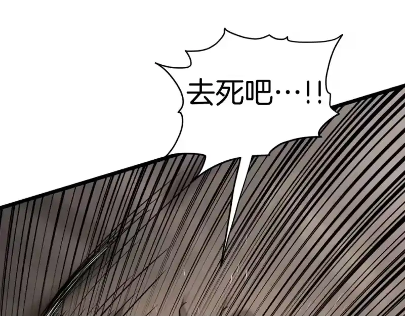 登录武林系统_h 第150话 没有契印的和尚 第64页