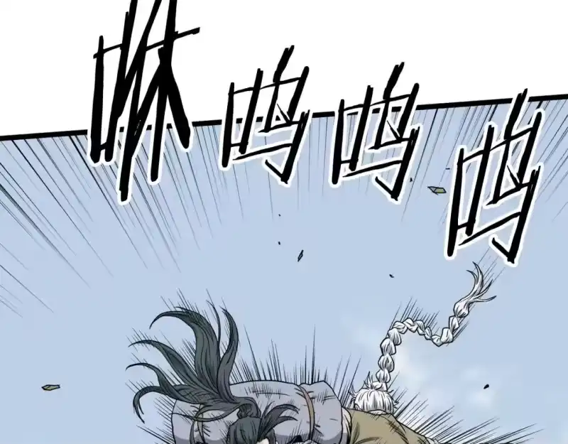 登录武林系统_h 第150话 没有契印的和尚 第7页