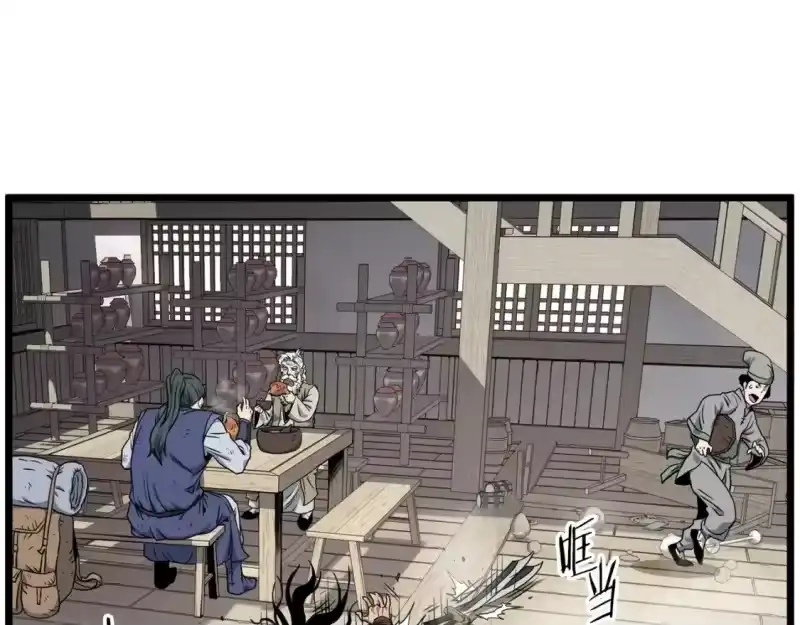 登录武林系统_h 第150话 没有契印的和尚 第71页