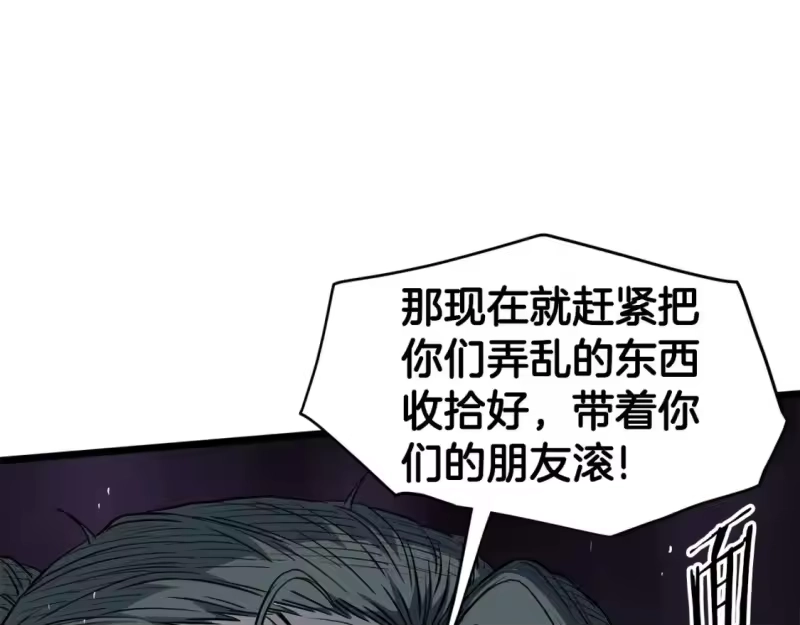 登录武林系统_h 第150话 没有契印的和尚 第85页