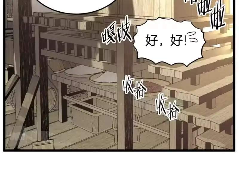 登录武林系统_h 第150话 没有契印的和尚 第90页