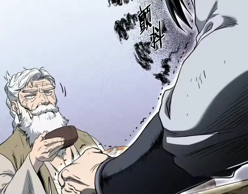 登录武林系统_h 第150话 没有契印的和尚 第99页