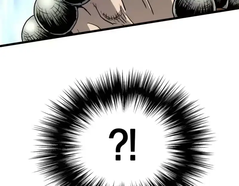 登录武林系统_h 第151话 毒酒 第10页