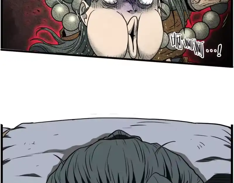登录武林系统_h 第151话 毒酒 第103页