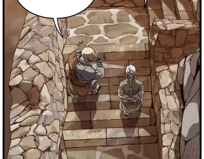 登录武林系统_h 第151话 毒酒 第119页