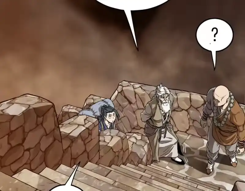登录武林系统_h 第151话 毒酒 第122页