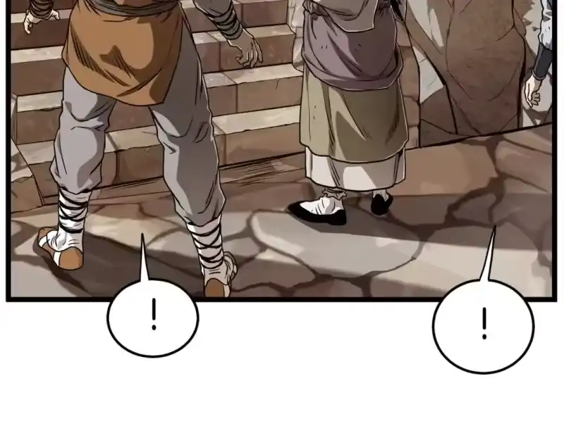 登录武林系统_h 第151话 毒酒 第126页