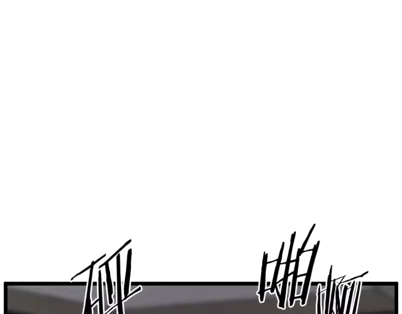 登录武林系统_h 第151话 毒酒 第13页
