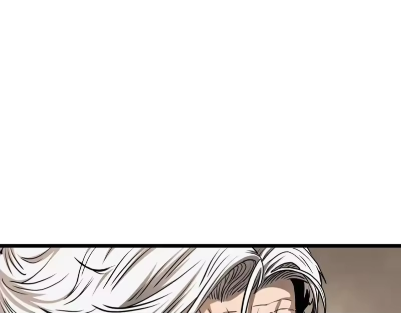 登录武林系统_h 第151话 毒酒 第133页
