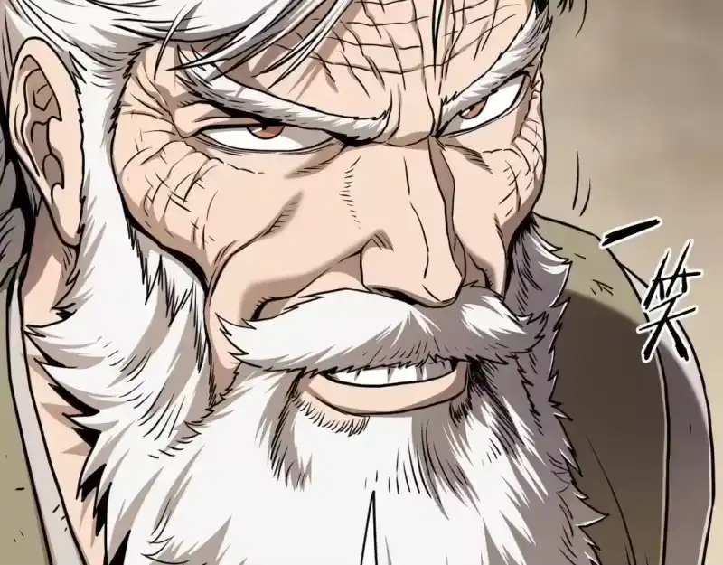 登录武林系统_h 第151话 毒酒 第134页