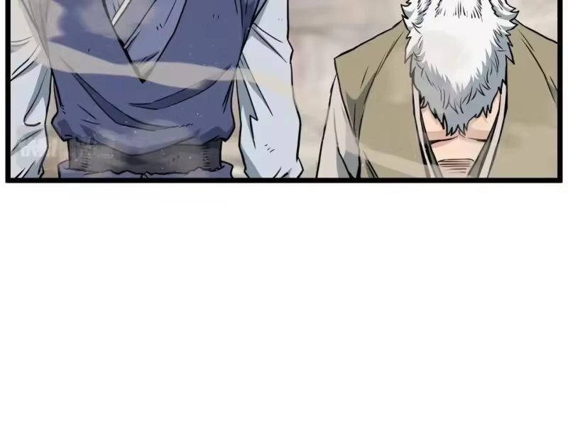 登录武林系统_h 第151话 毒酒 第15页