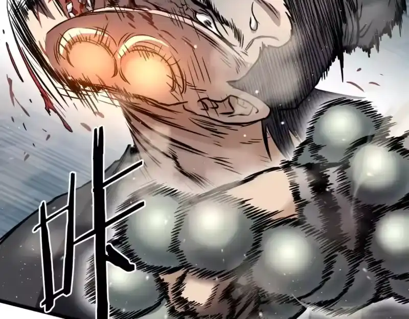 登录武林系统_h 第151话 毒酒 第17页
