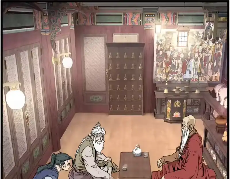 登录武林系统_h 第151话 毒酒 第200页