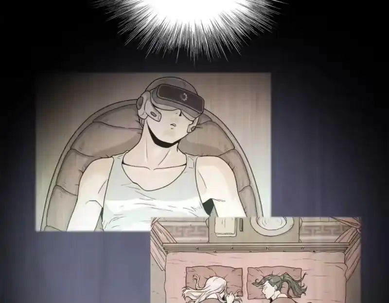 登录武林系统_h 第151话 毒酒 第205页