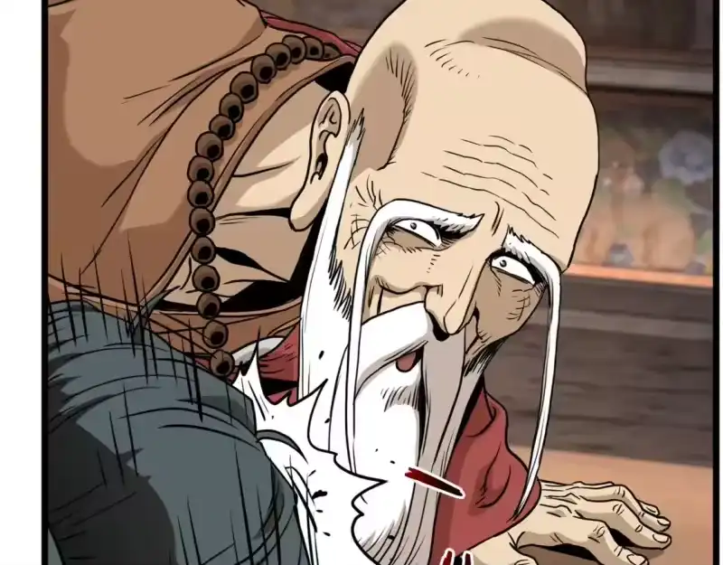登录武林系统_h 第151话 毒酒 第210页