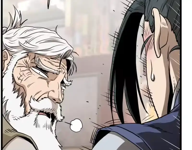 登录武林系统_h 第151话 毒酒 第213页