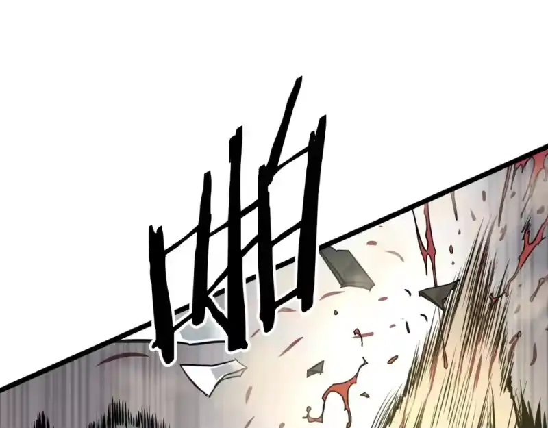 登录武林系统_h 第151话 毒酒 第22页