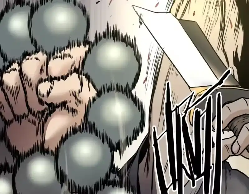 登录武林系统_h 第151话 毒酒 第23页