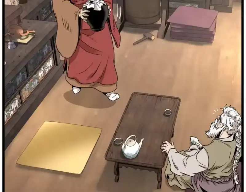 登录武林系统_h 第151话 毒酒 第230页