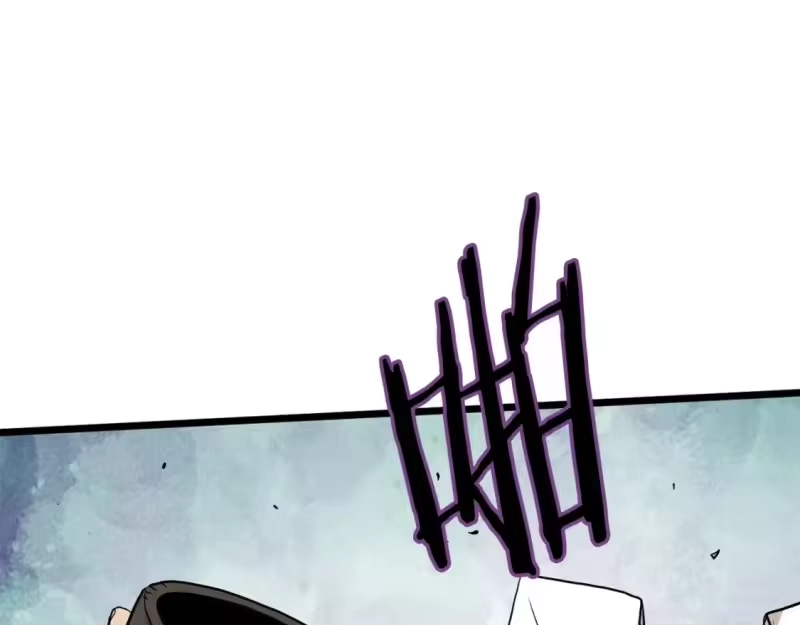 登录武林系统_h 第151话 毒酒 第242页