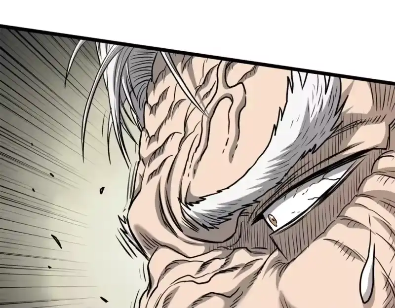 登录武林系统_h 第151话 毒酒 第248页
