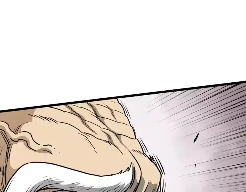 登录武林系统_h 第151话 毒酒 第251页