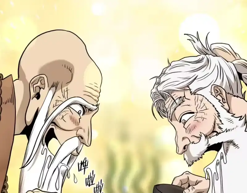 登录武林系统_h 第151话 毒酒 第254页