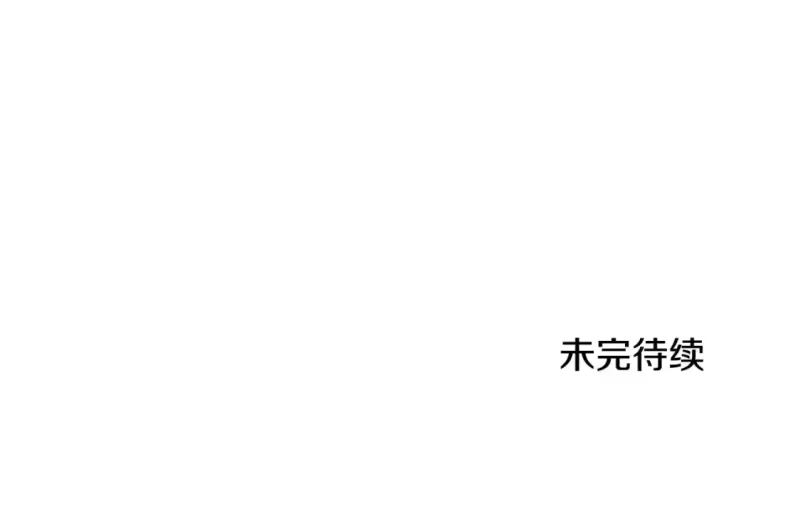 登录武林系统_h 第151话 毒酒 第260页