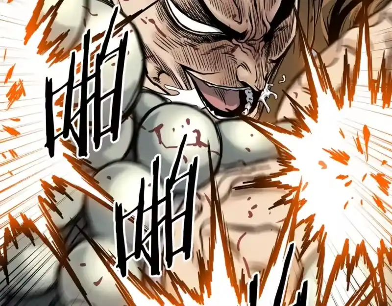 登录武林系统_h 第151话 毒酒 第36页