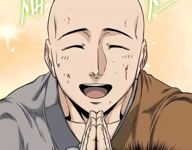 登录武林系统_h 第151话 毒酒 第57页