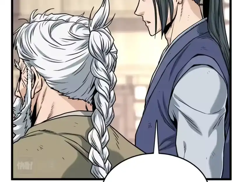 登录武林系统_h 第151话 毒酒 第60页