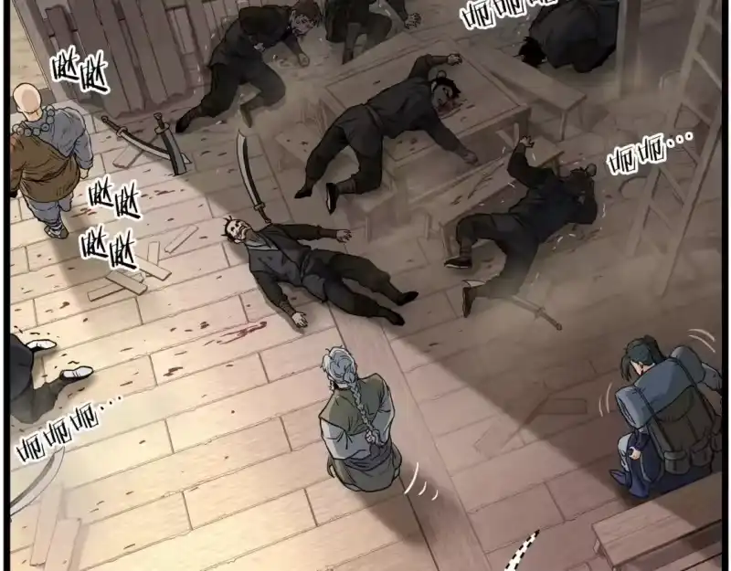 登录武林系统_h 第151话 毒酒 第75页