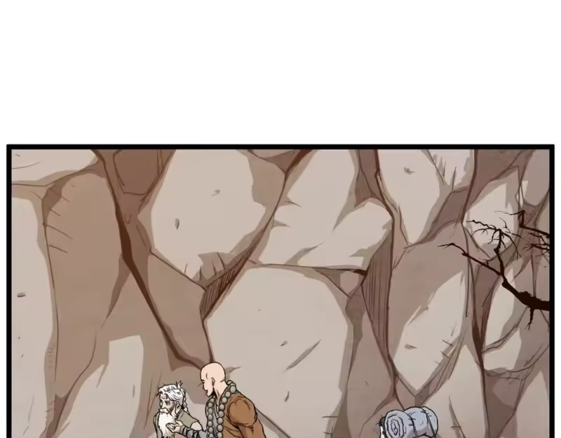 登录武林系统_h 第151话 毒酒 第92页